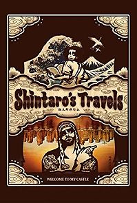 Watch Shintaro's Travels
