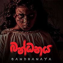 Watch Bandhanaya