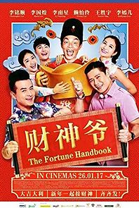 Watch The Fortune Handbook