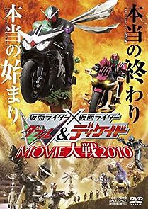 Watch Kamen Rider × Kamen Rider Double & Decade: Movie War 2010