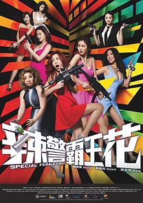 Watch Special Female Force