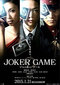 Watch Joker Game