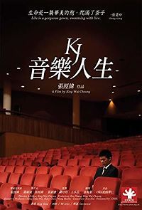 Watch KJ: Music and Life