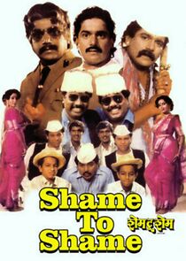 Watch Shame to Shame