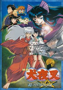 Watch InuYasha the Movie 2: The Castle Beyond the Looking Glass