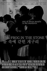 Watch The Frog in the Stone