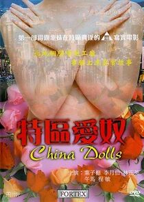 Watch China Dolls (Short 1998)