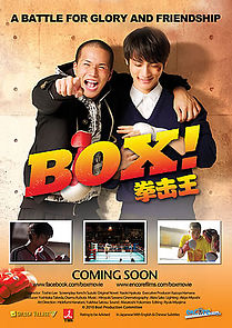 Watch Box!