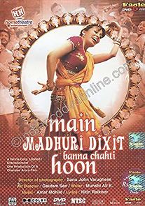 Watch Main Madhuri Dixit Banna Chahti Hoon!