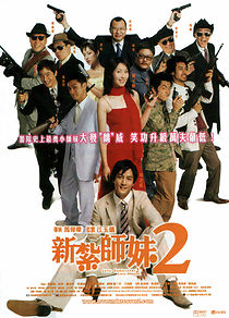 Watch Love Undercover 2: Love Mission