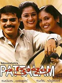 Watch Pattalam