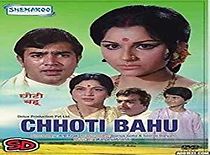 Watch Chhoti Bahu