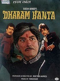 Watch Dharam Kanta