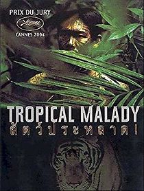 Watch Tropical Malady
