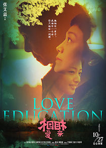 Watch Love Education