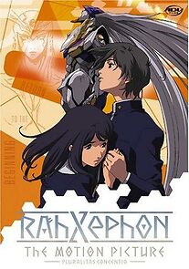 Watch RahXephon: The Motion Picture - Pluralitas Concentio