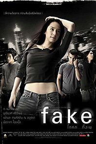 Watch Fake
