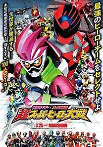 Watch Kamen Rider × Super Sentai: Chou Super Hero Taisen