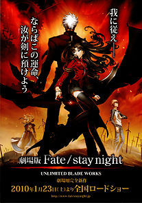 Watch Gekijouban Fate/stay night: Unlimited Blade Works