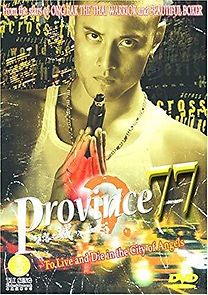 Watch Province 77