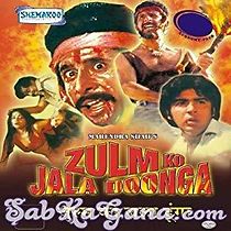 Watch Zulm Ko Jala Doonga