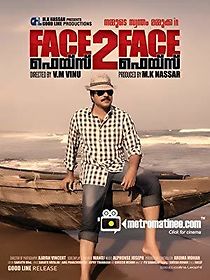 Watch Face 2 Face