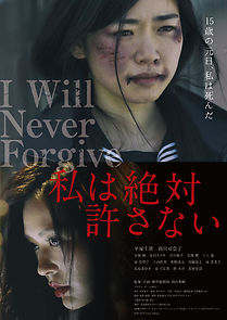 Watch I Will Never Forgive