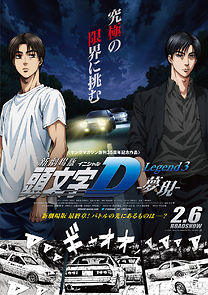 Watch New Initial D the Movie: Legend 3 - Dream