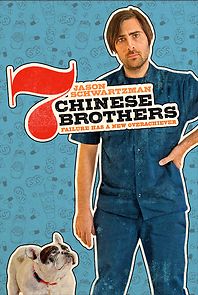 Watch 7 Chinese Brothers