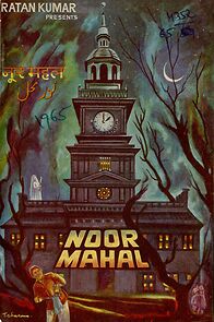 Watch Noor Mahal