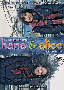 Watch Hana and Alice