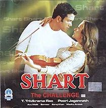 Watch Shart: The Challenge