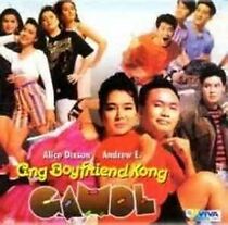 Watch Ang boyfriend kong gamol