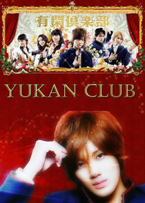 Watch Yukan Club