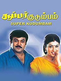 Watch Super Kudumbam