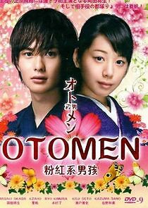 Watch Otomen