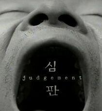 Watch Judgement (Short 1999)