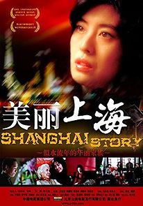 Watch Shanghai Story
