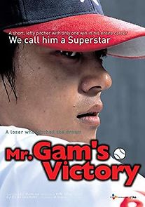 Watch Mr. Gam's Victory