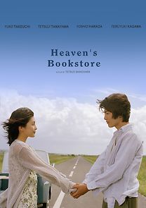 Watch Heaven's Bookstore