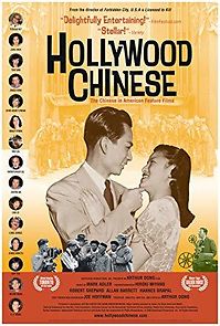Watch Hollywood Chinese