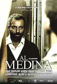 Watch Al Medina