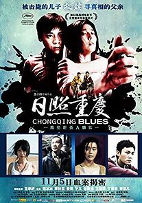 Watch Chongqing Blues