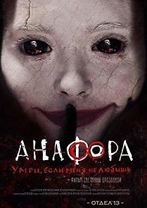 Watch Anaphora
