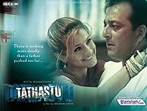 Watch Tathastu