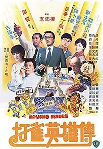 Watch Mahjong Heroes