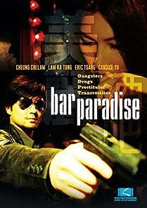 Watch Bar Paradise