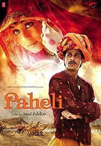 Watch Paheli