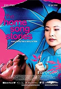 Watch The Home Song Stories