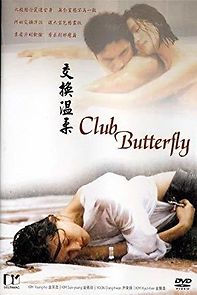 Watch Club Butterfly